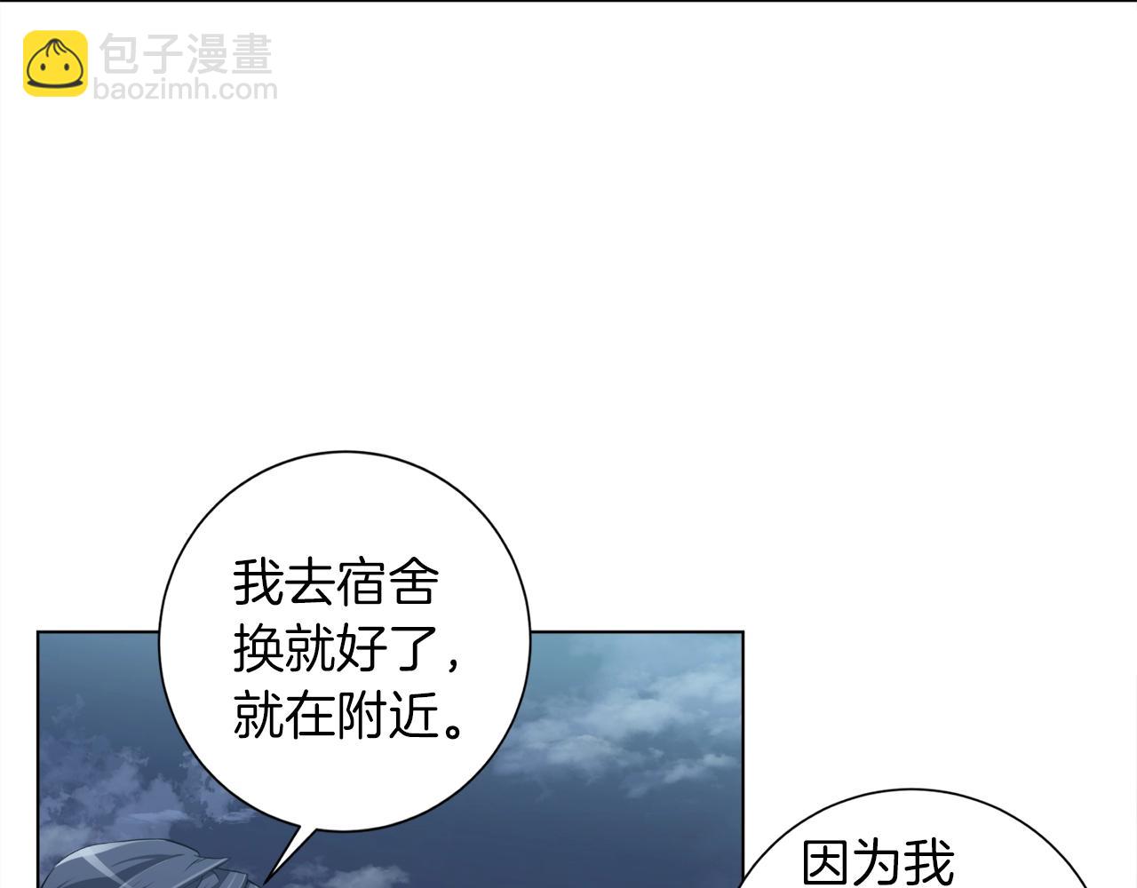 第40话 月色很美89