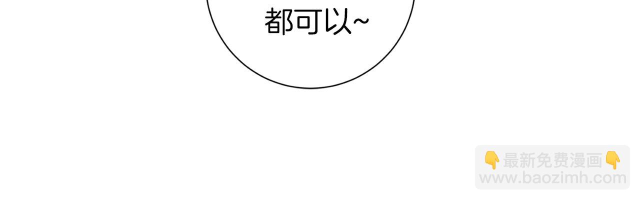 第41话 勇气10