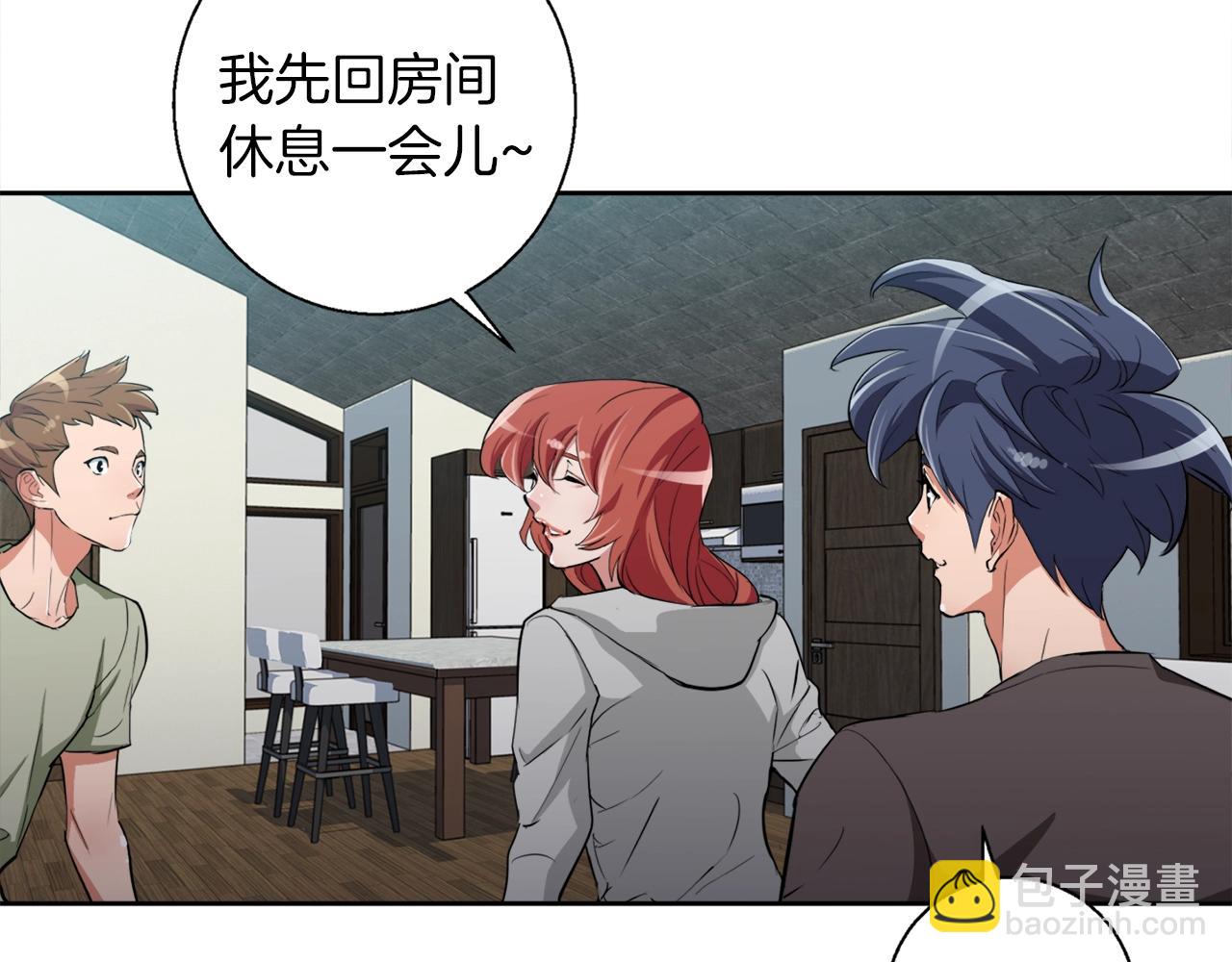 第41话 勇气105