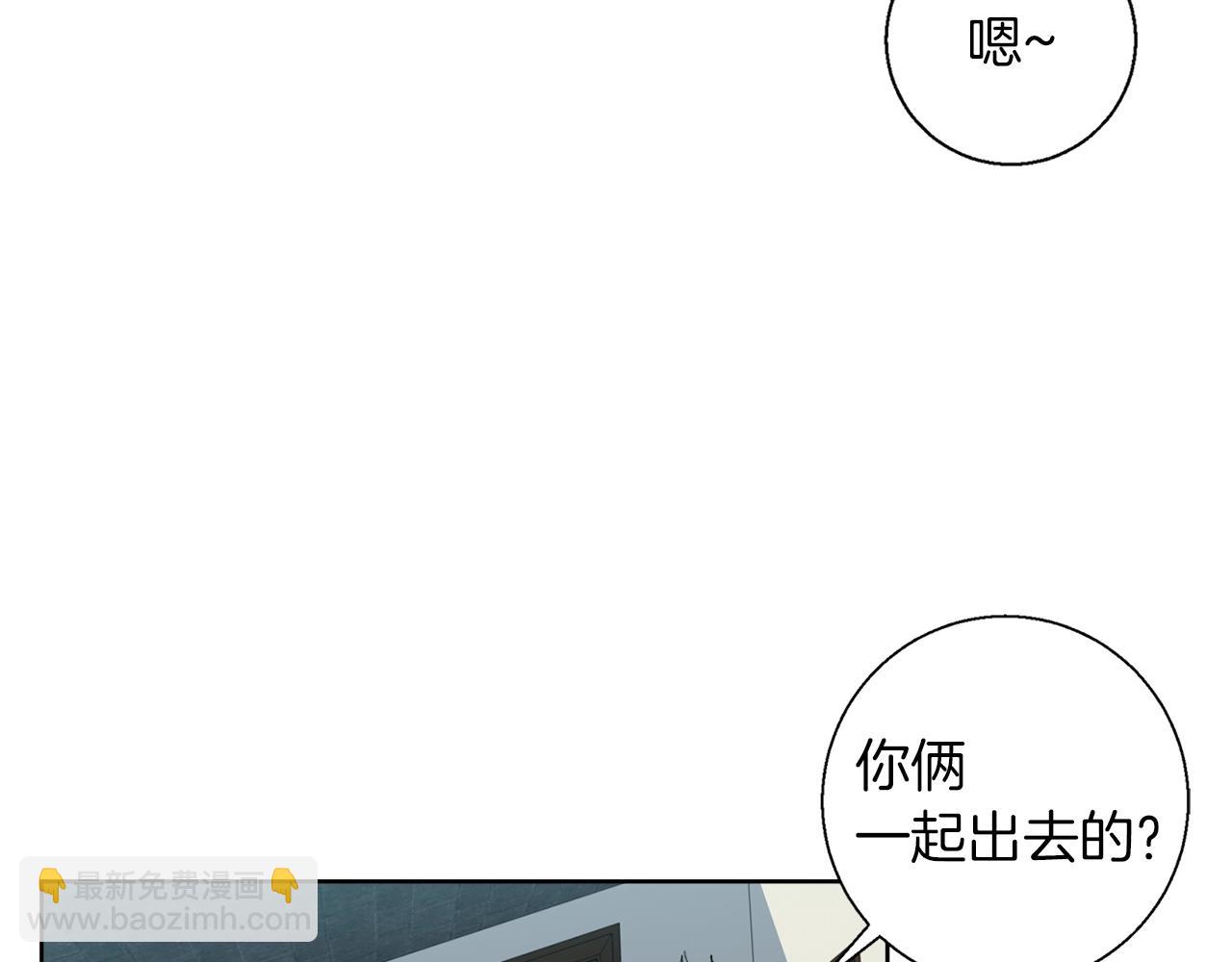 第41话 勇气106