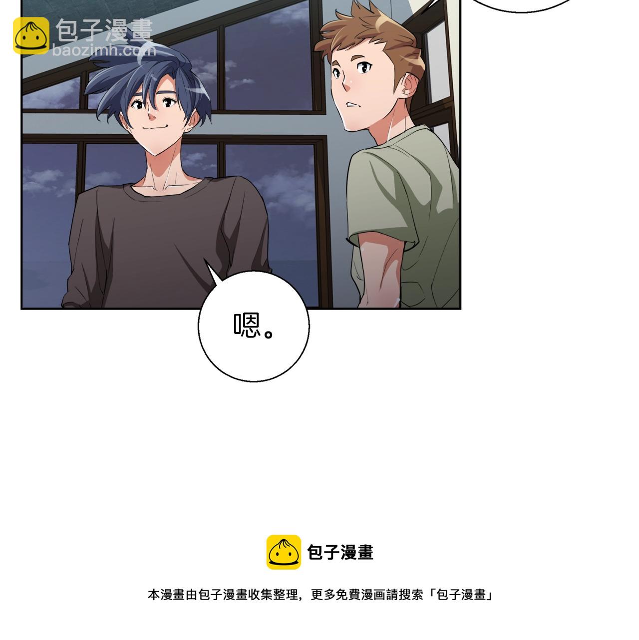 第41话 勇气107