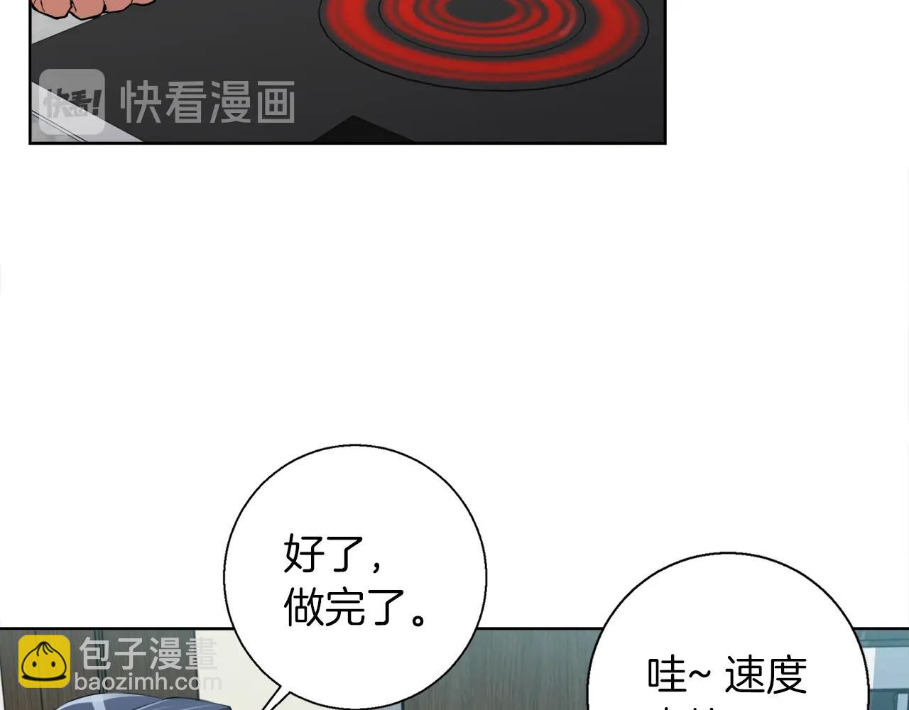 第41话 勇气112