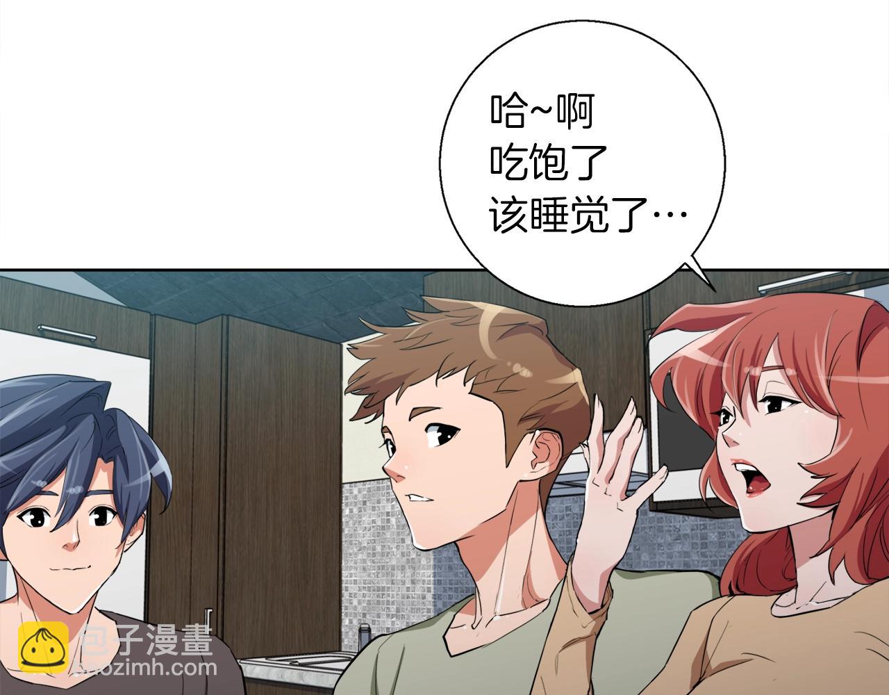 第41话 勇气116