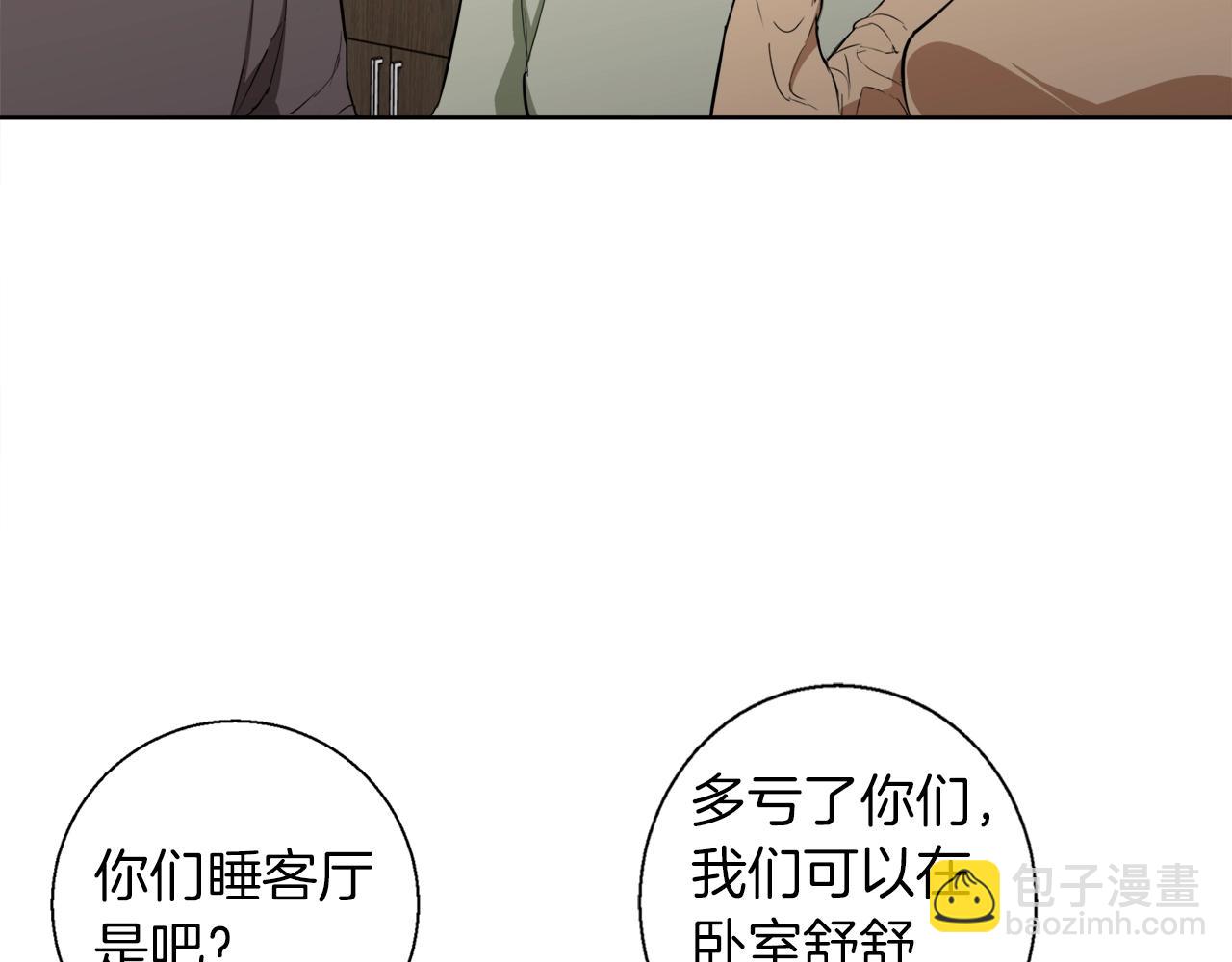第41话 勇气117