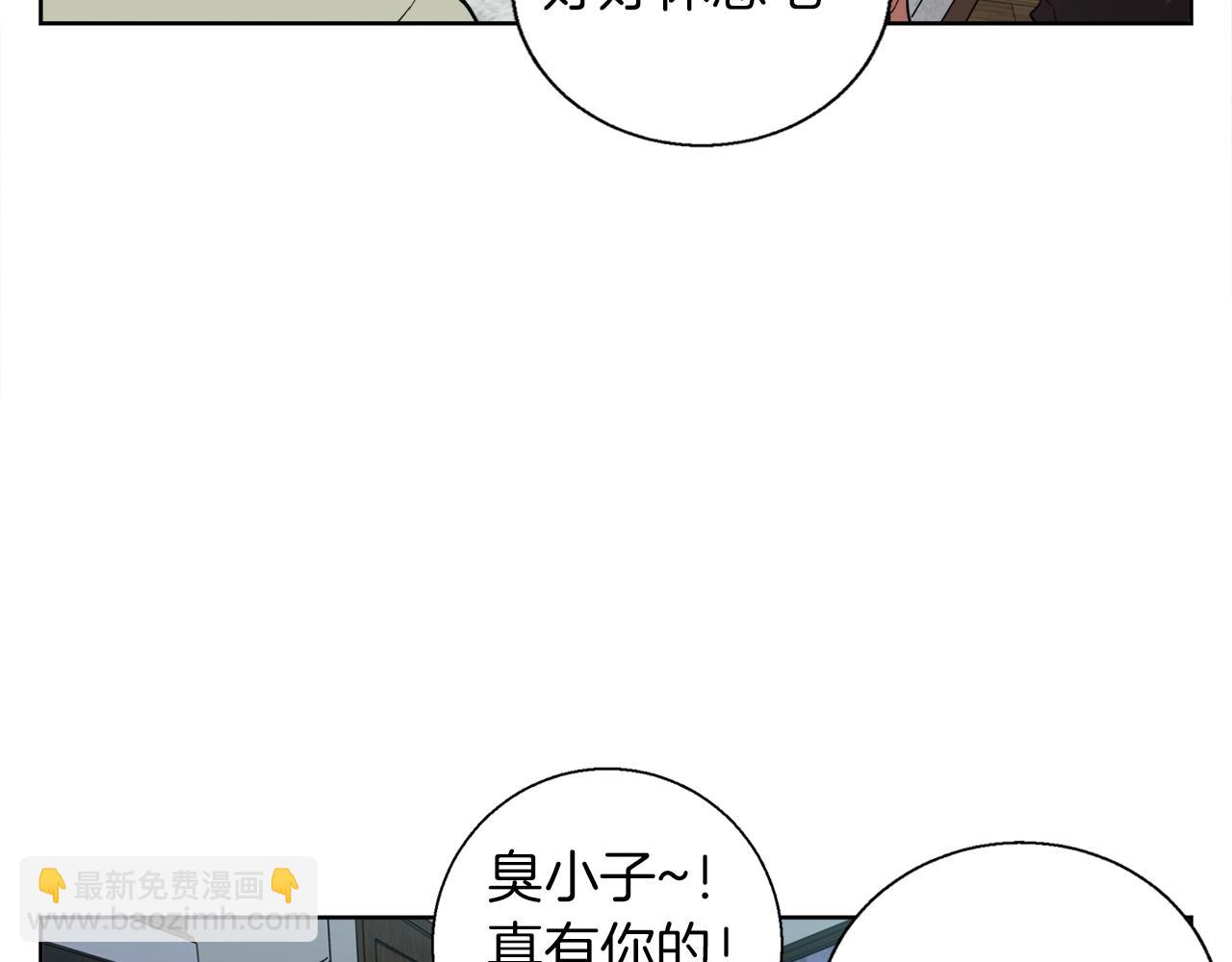 第41话 勇气119