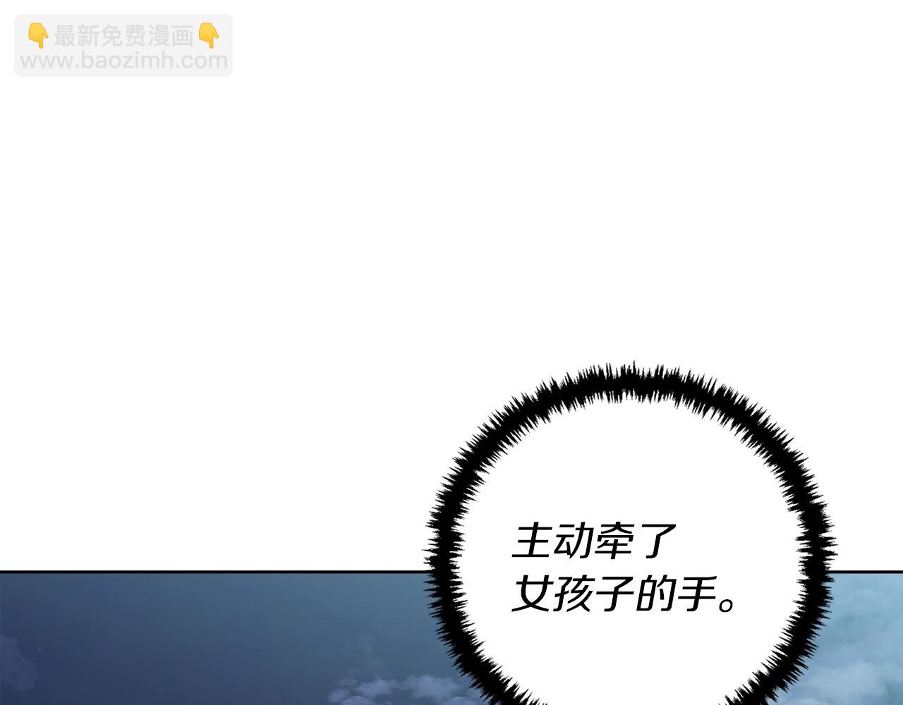 第41话 勇气128
