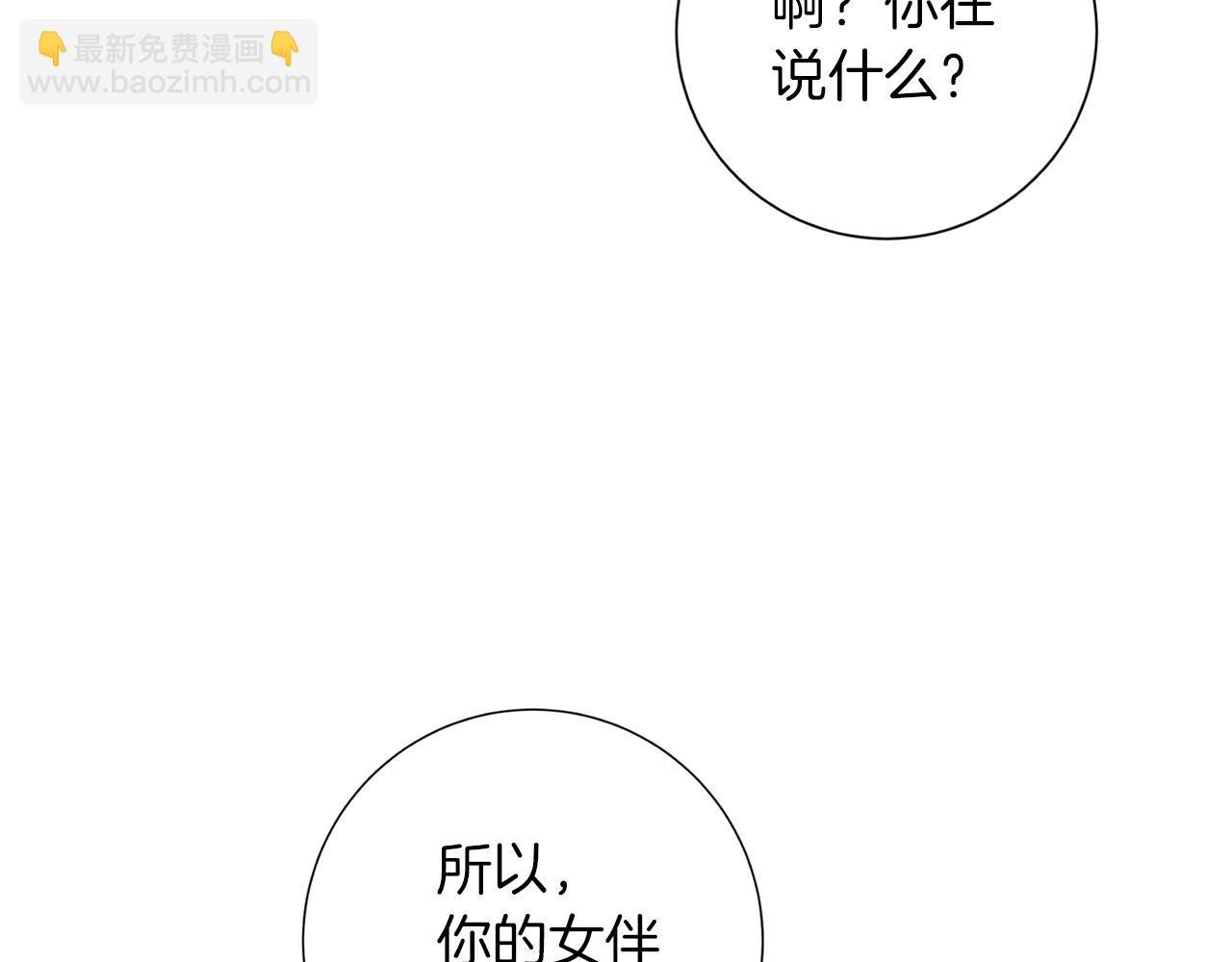 第41话 勇气13