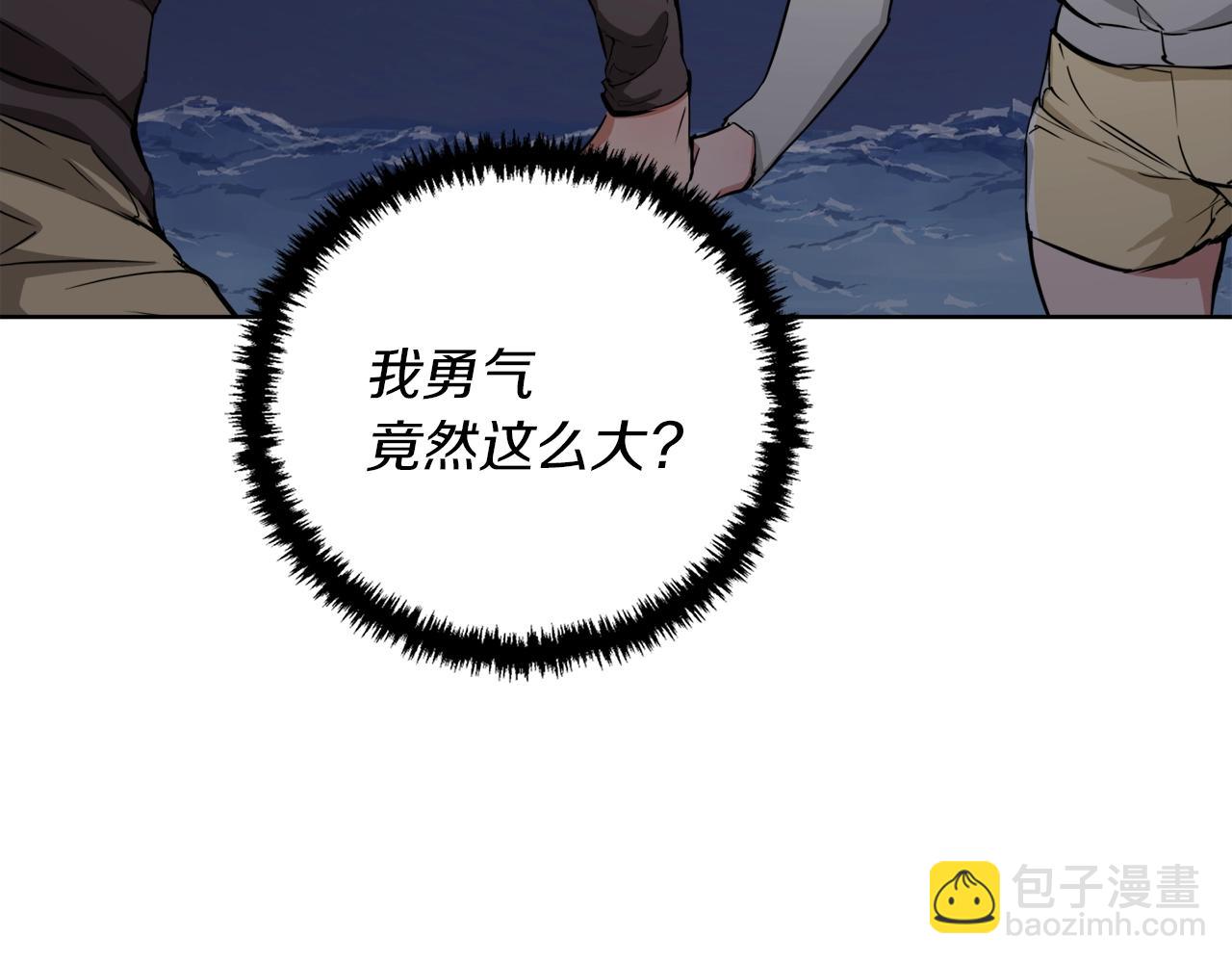 第41话 勇气130