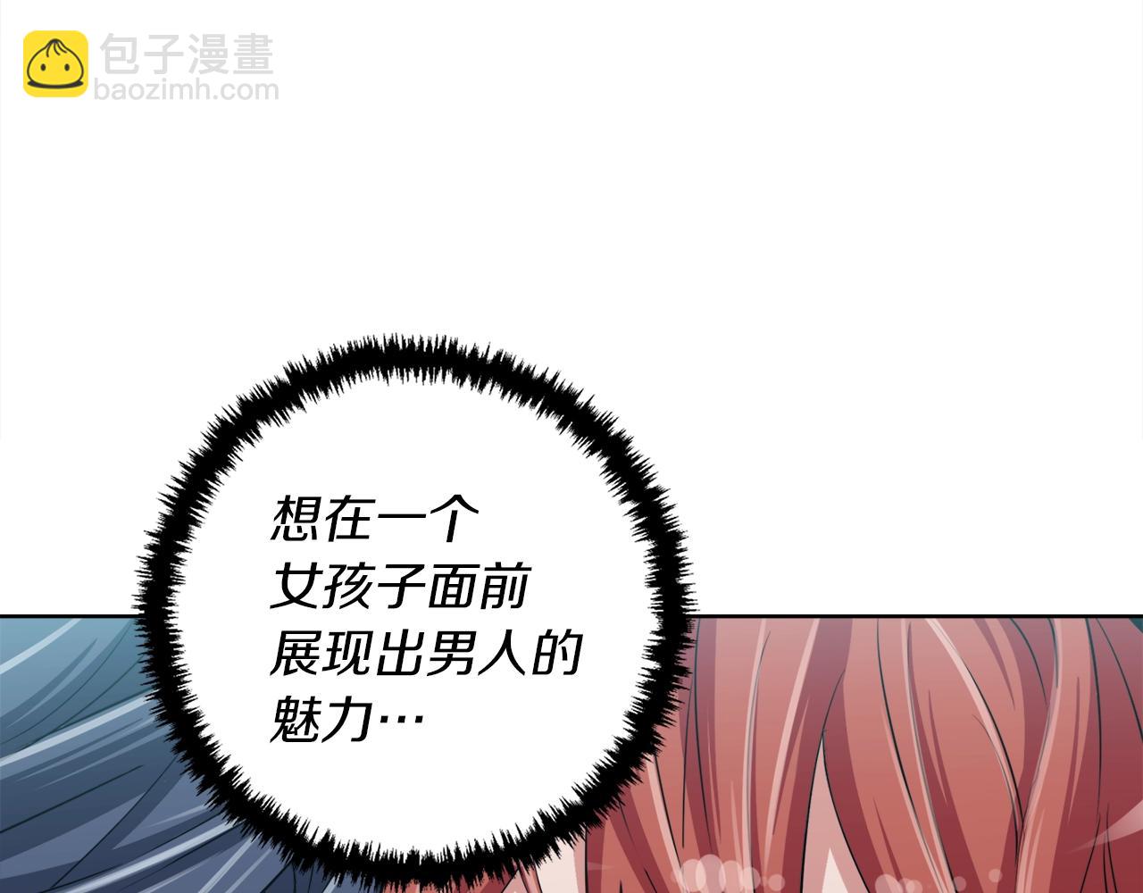 第41话 勇气133
