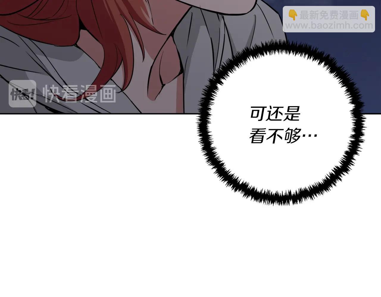 第41话 勇气137