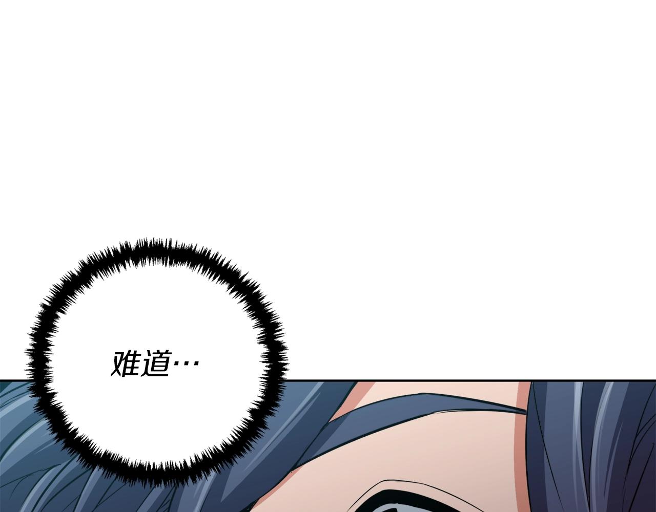 第41话 勇气138