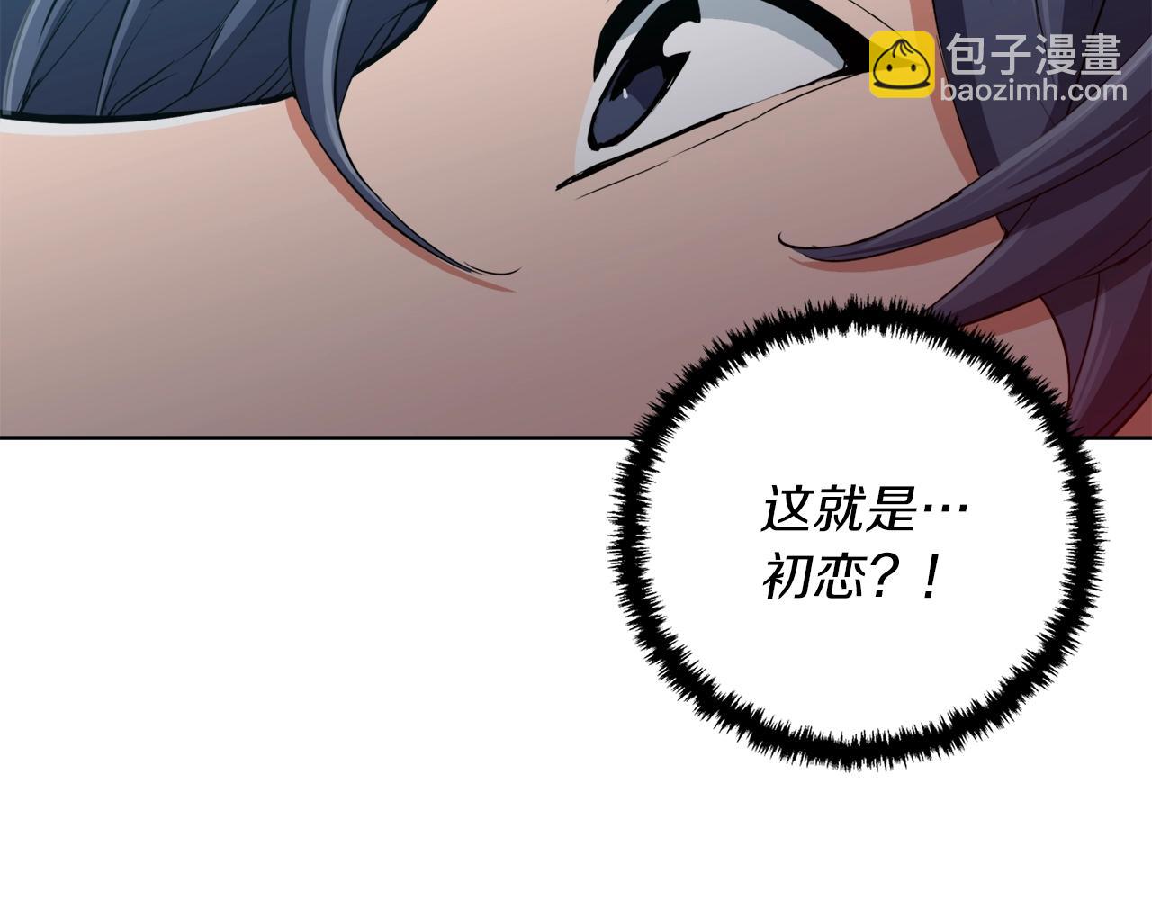 第41话 勇气139