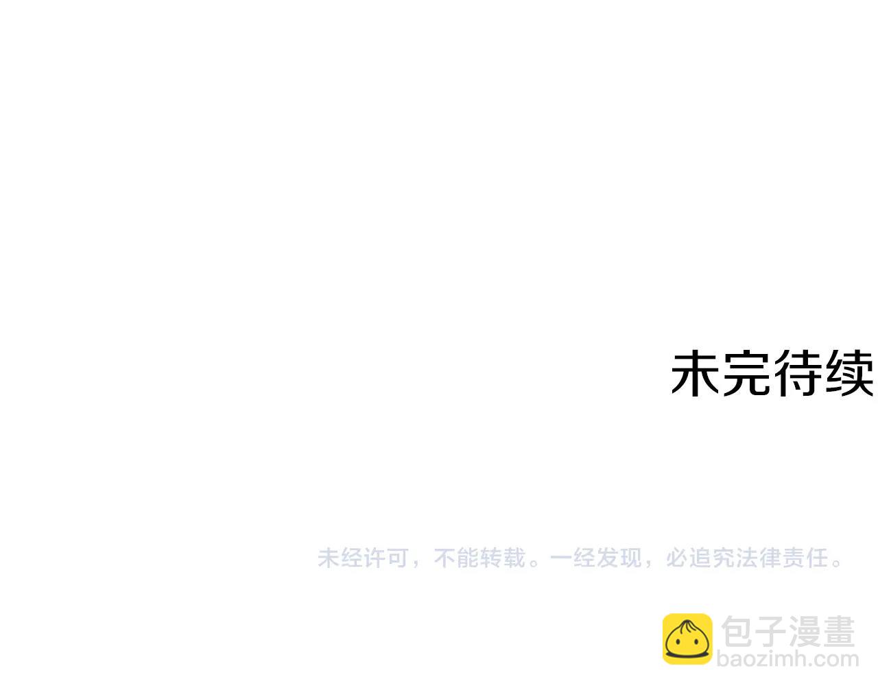 第41话 勇气147