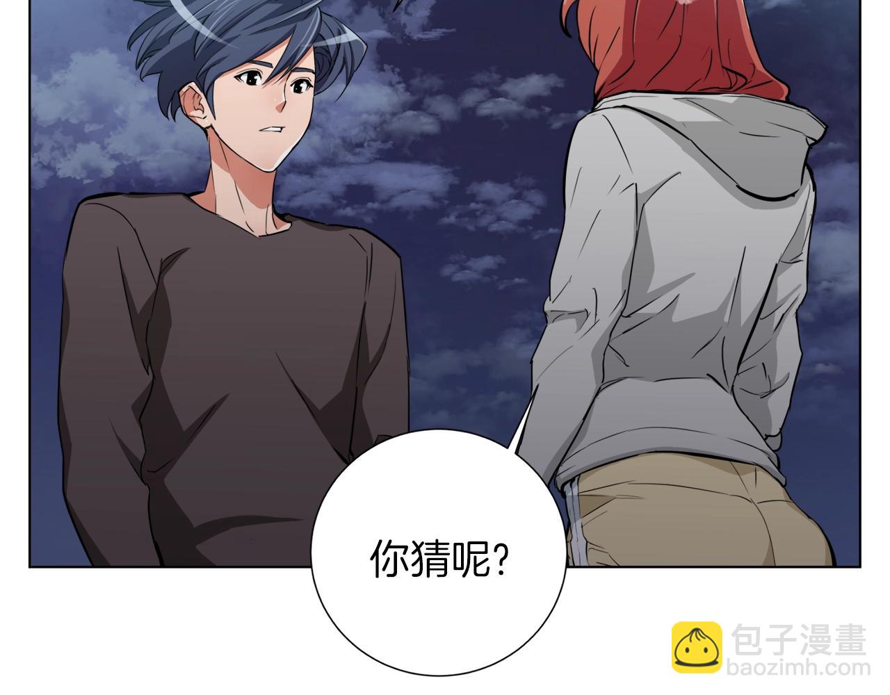 第41话 勇气16