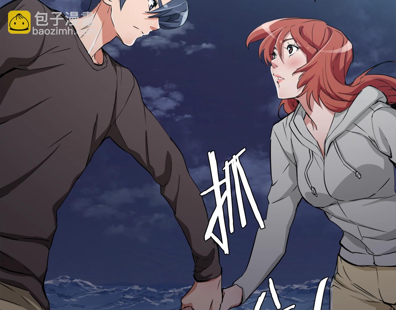 第41话 勇气21