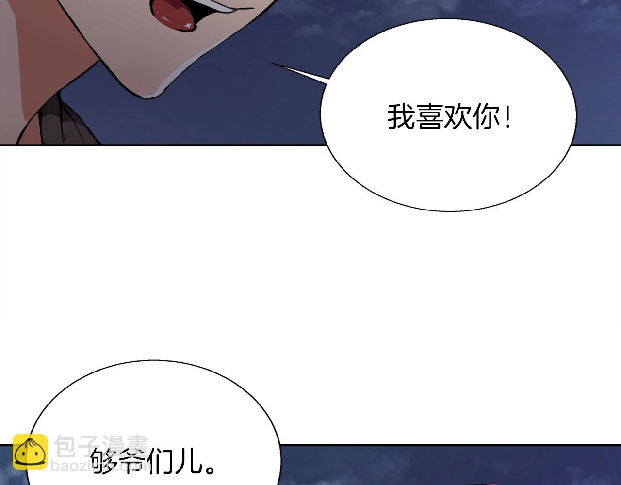 第41话 勇气28