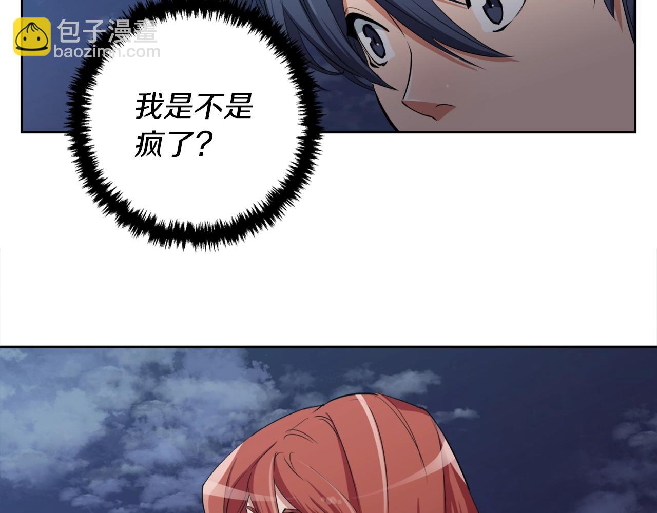 第41话 勇气33