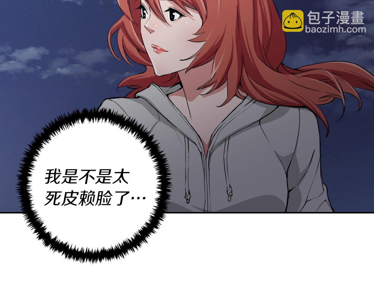 第41话 勇气34