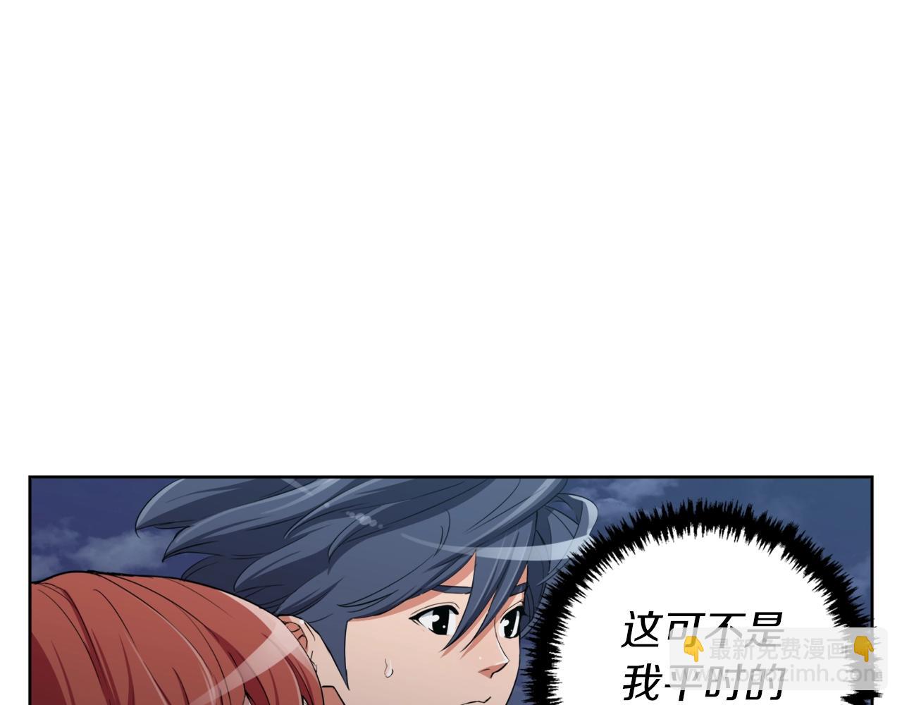 第41话 勇气35