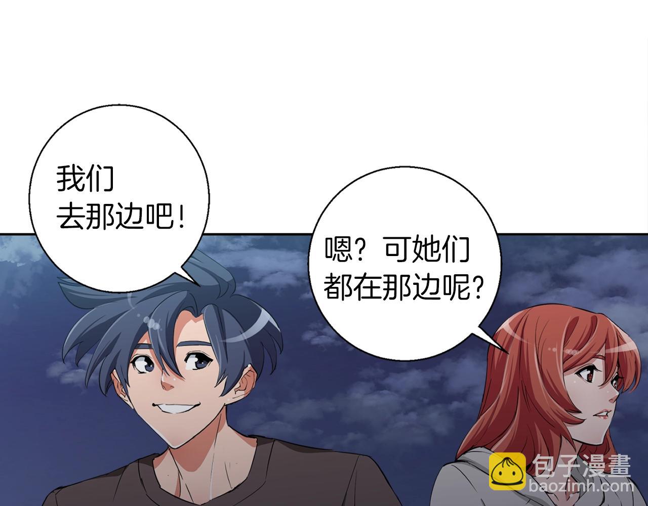 第41话 勇气39