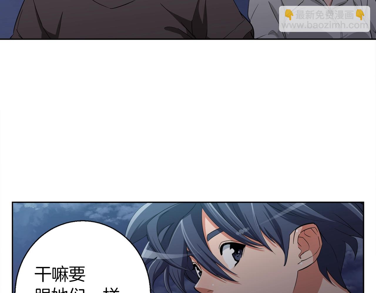 第41话 勇气40