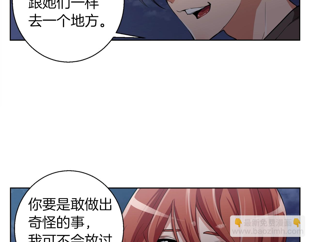 第41话 勇气41