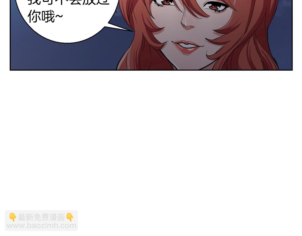 第41话 勇气42