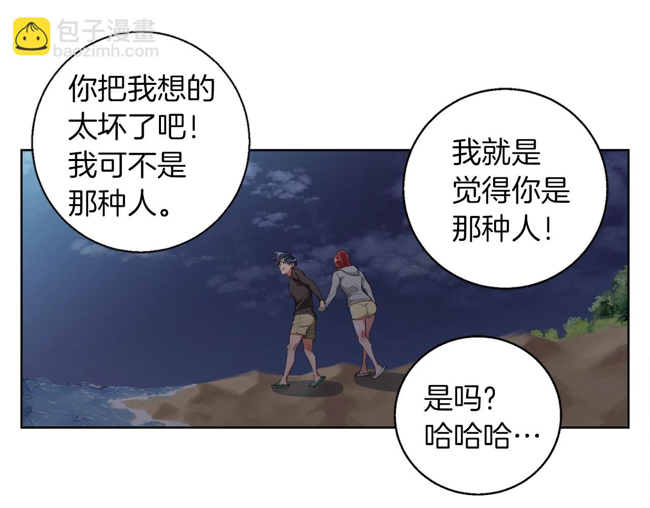 第41话 勇气43