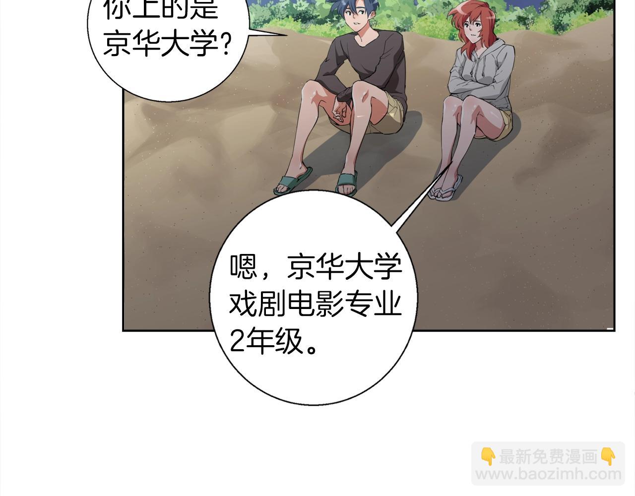 第41话 勇气46