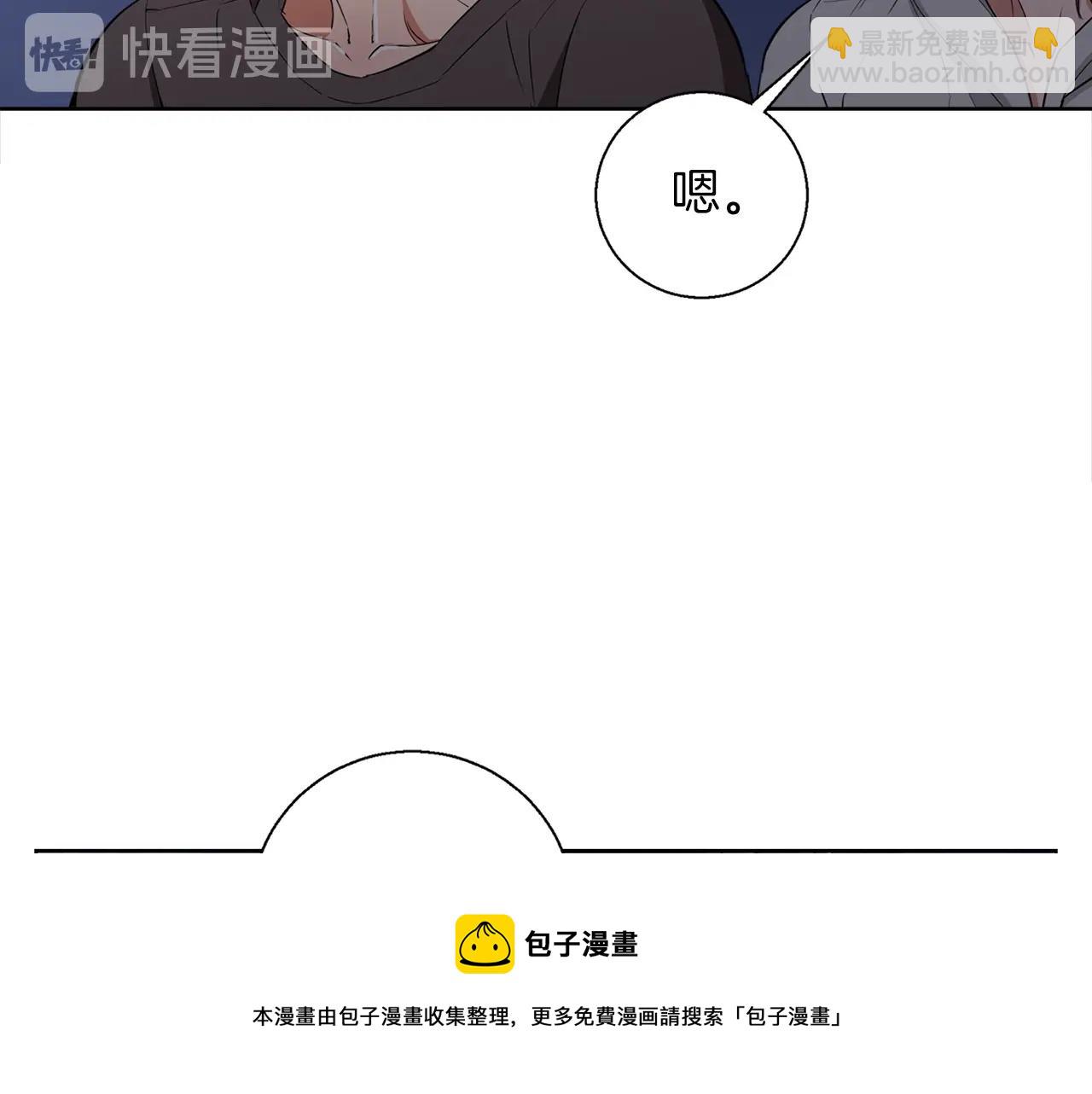 第41话 勇气49