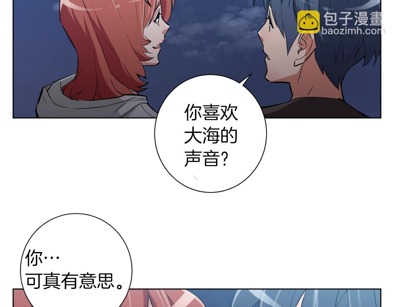 第41话 勇气5