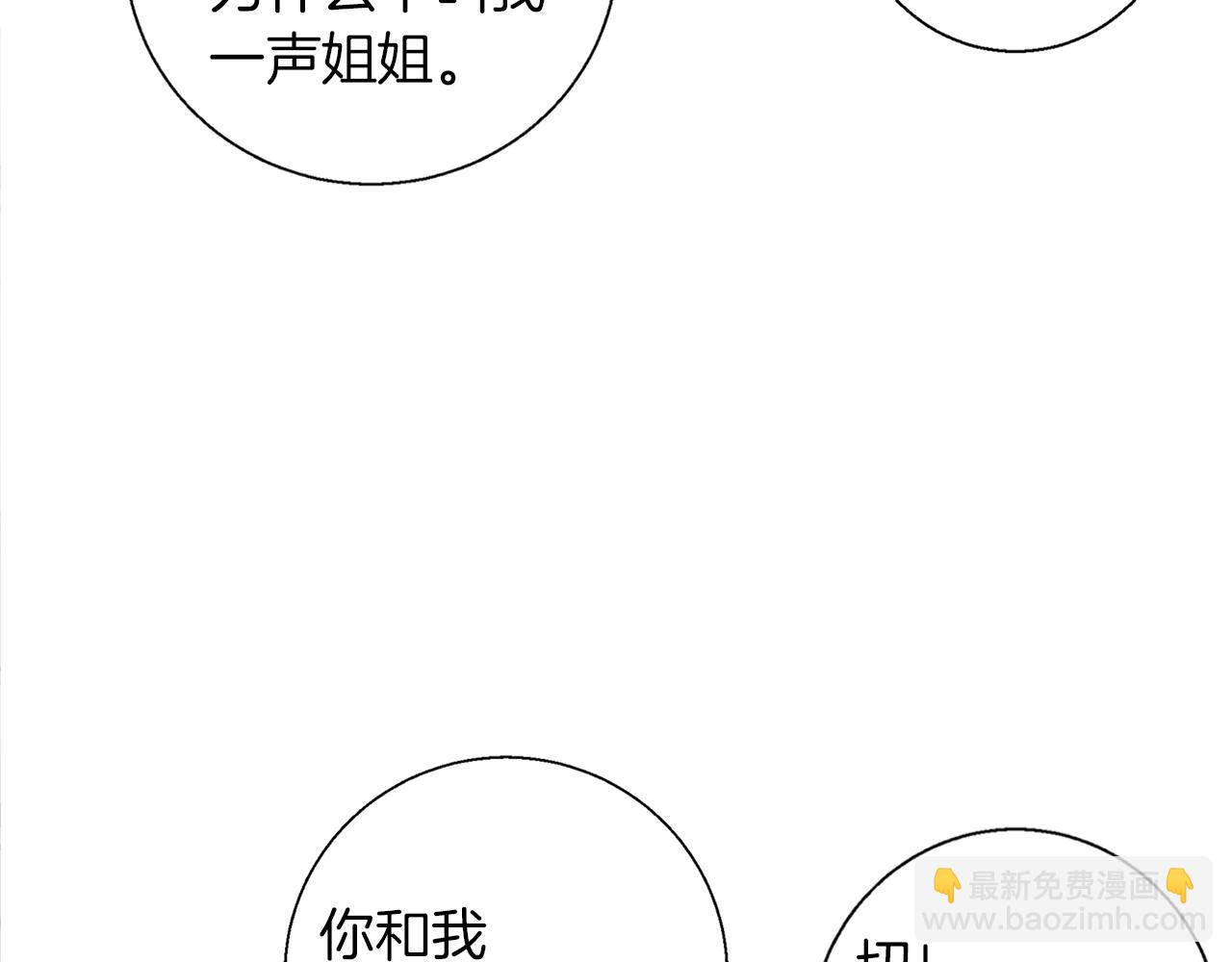 第41话 勇气55