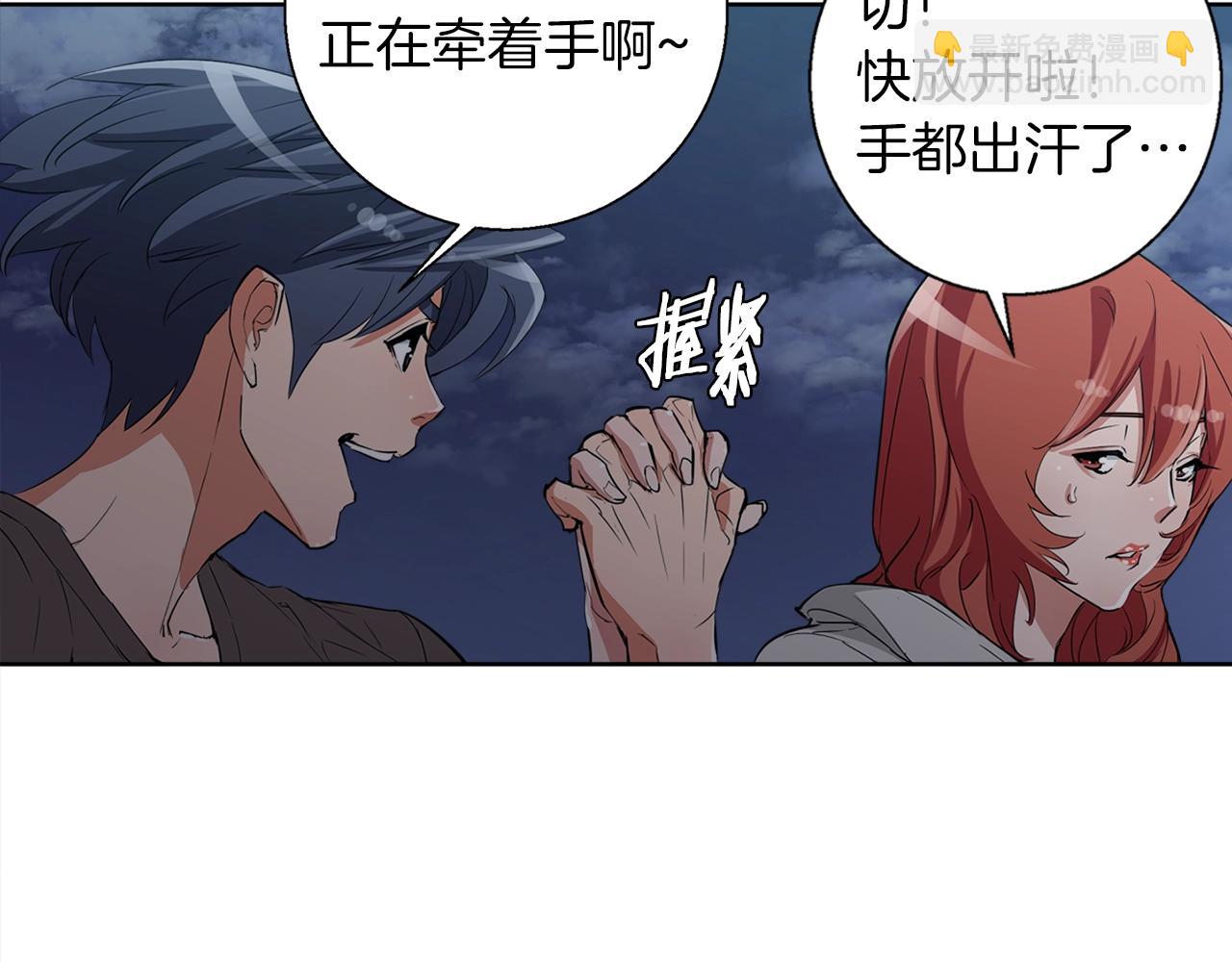 第41话 勇气56