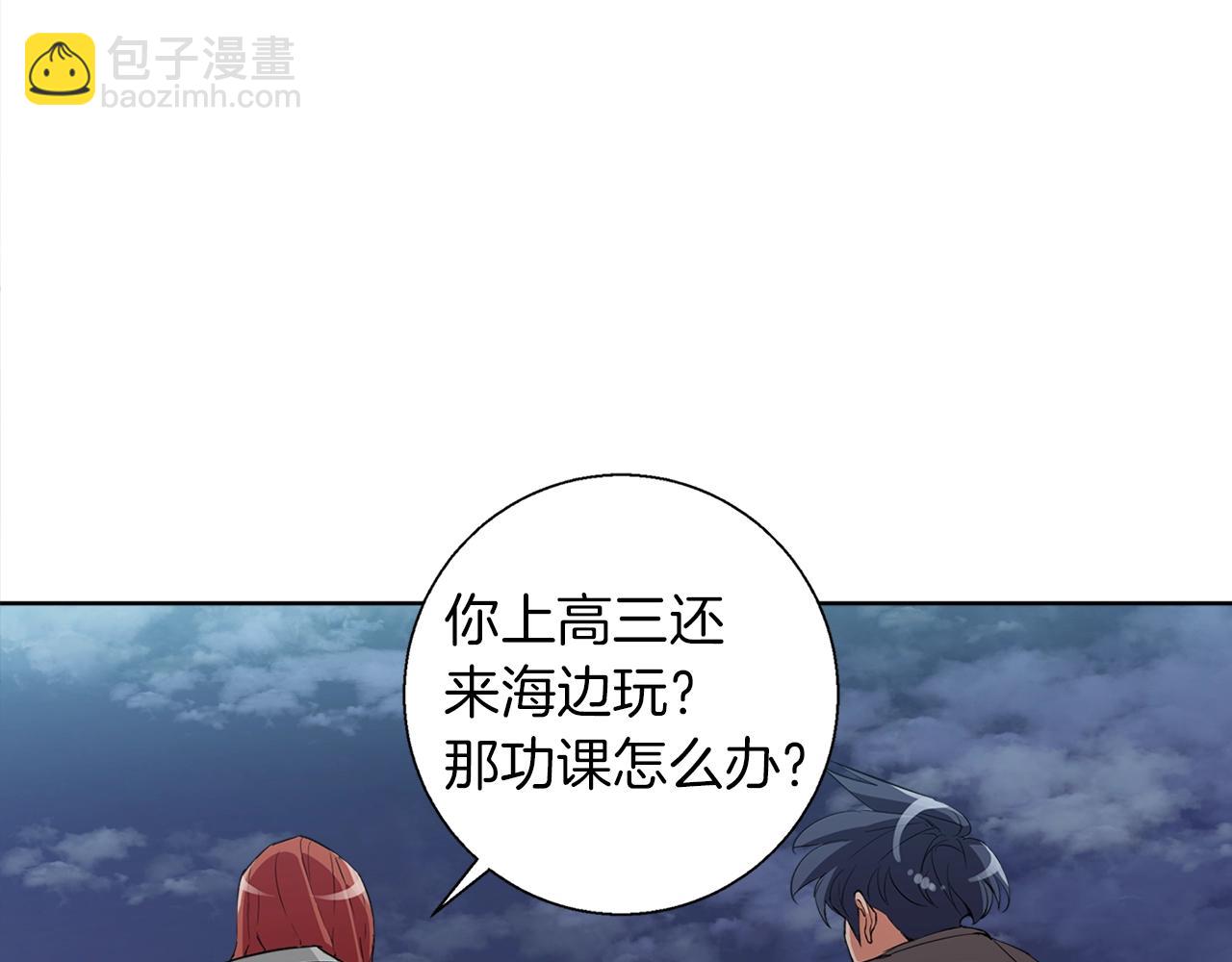 第41话 勇气57