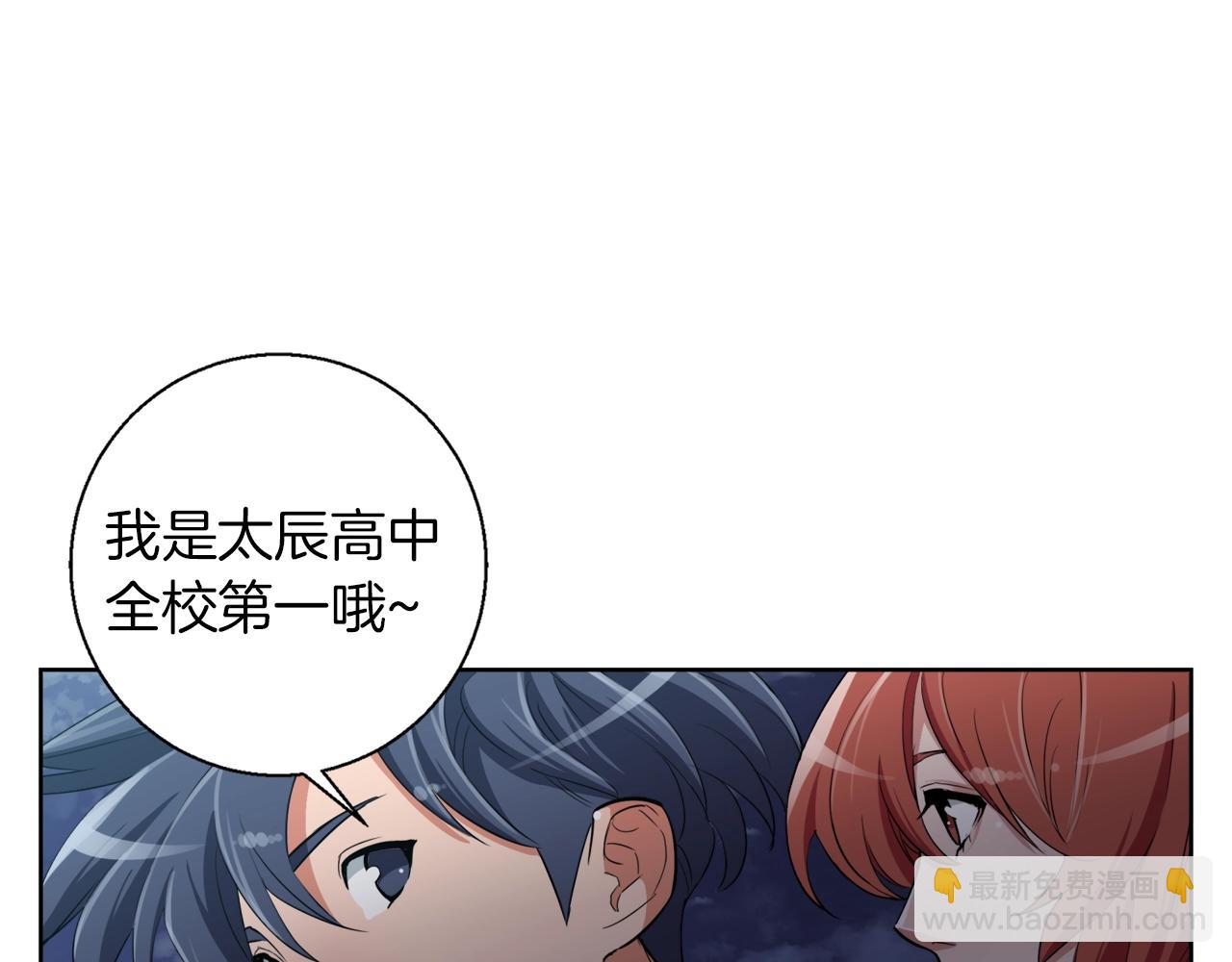 第41话 勇气61