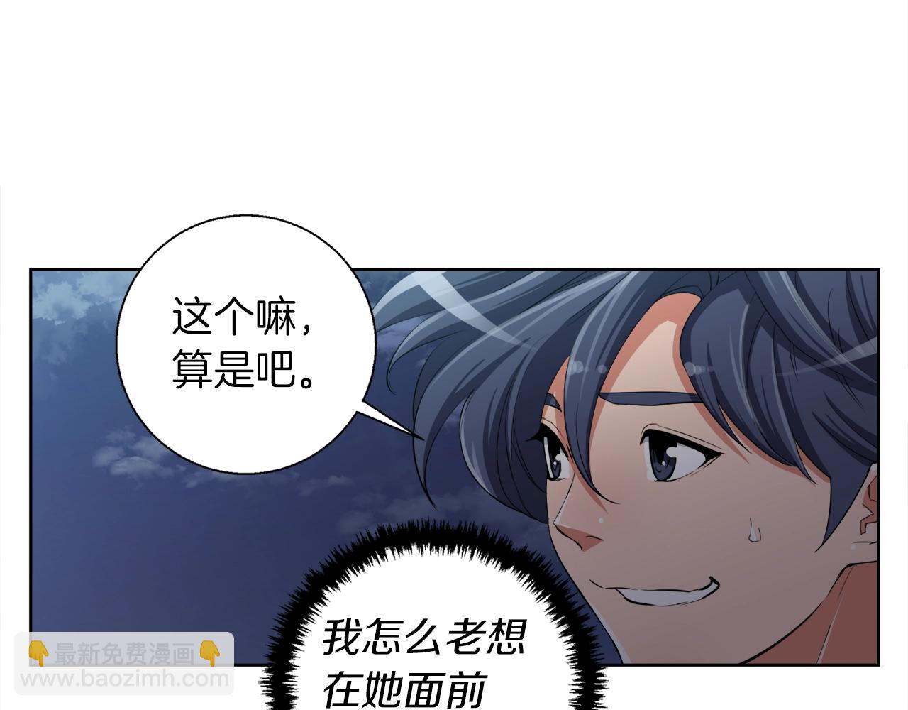 第41话 勇气65