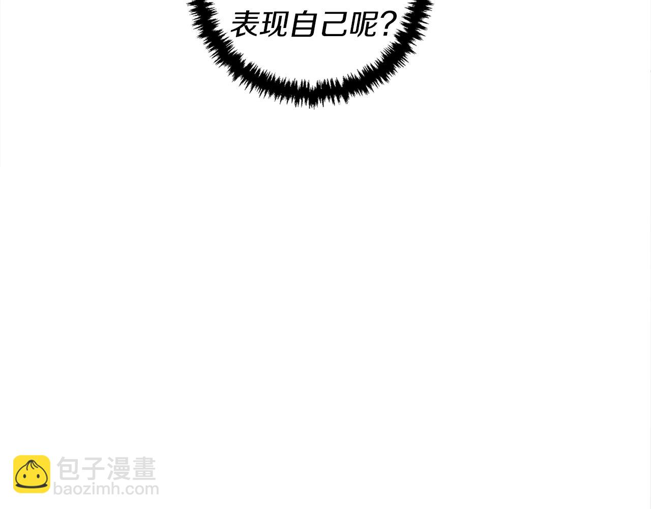 第41话 勇气66