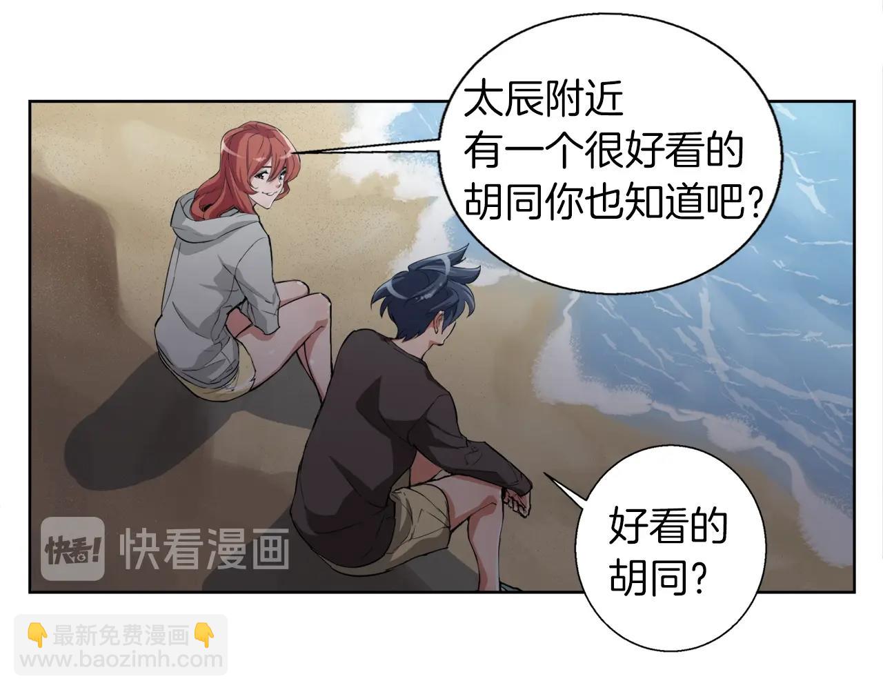第41话 勇气67