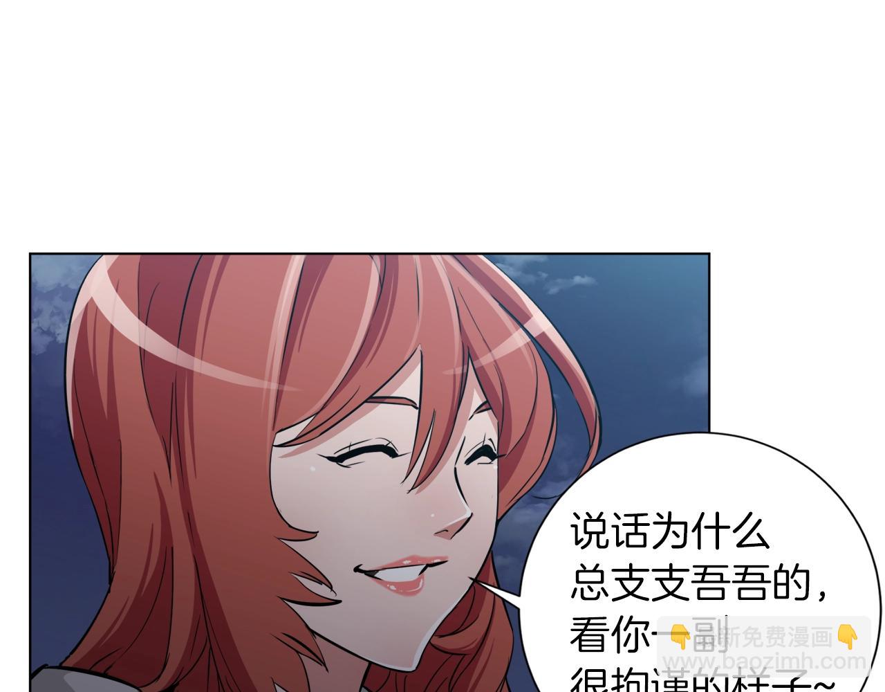 第41话 勇气7