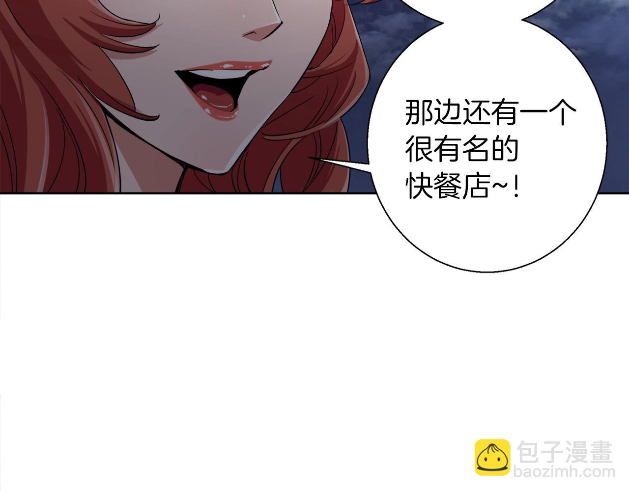 第41话 勇气70