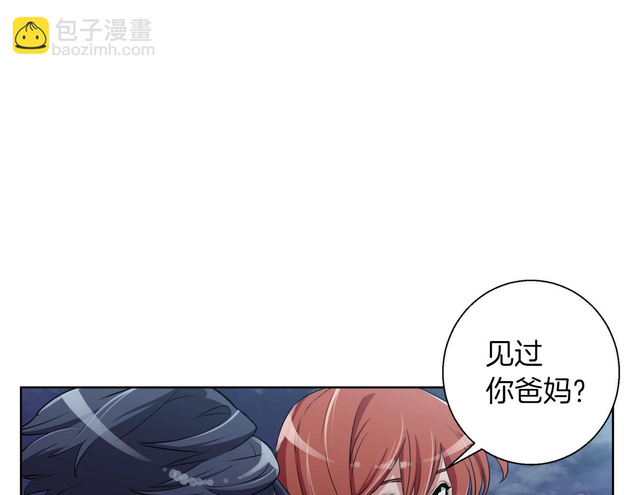 第41话 勇气72