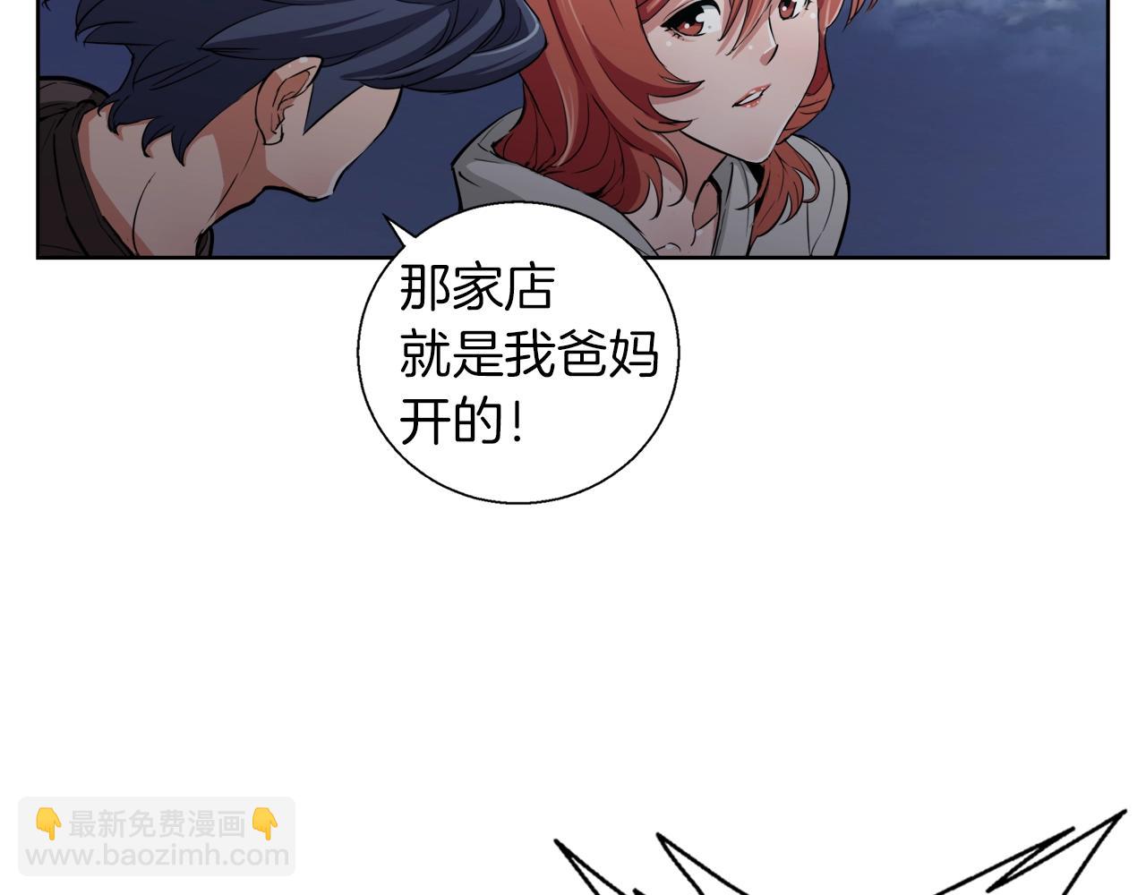 第41话 勇气73