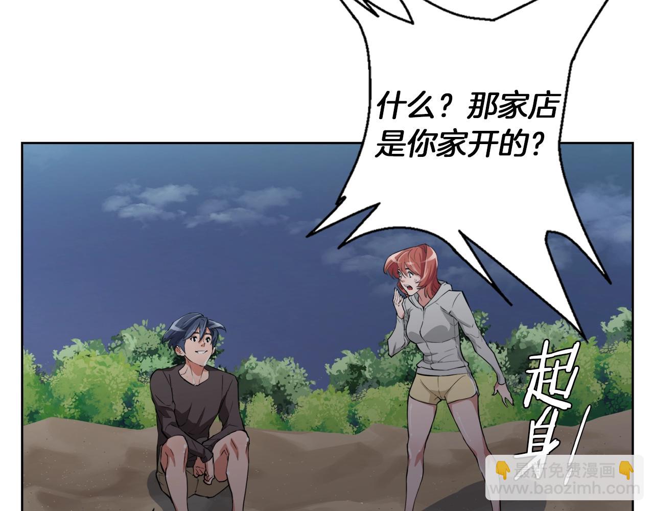 第41话 勇气74