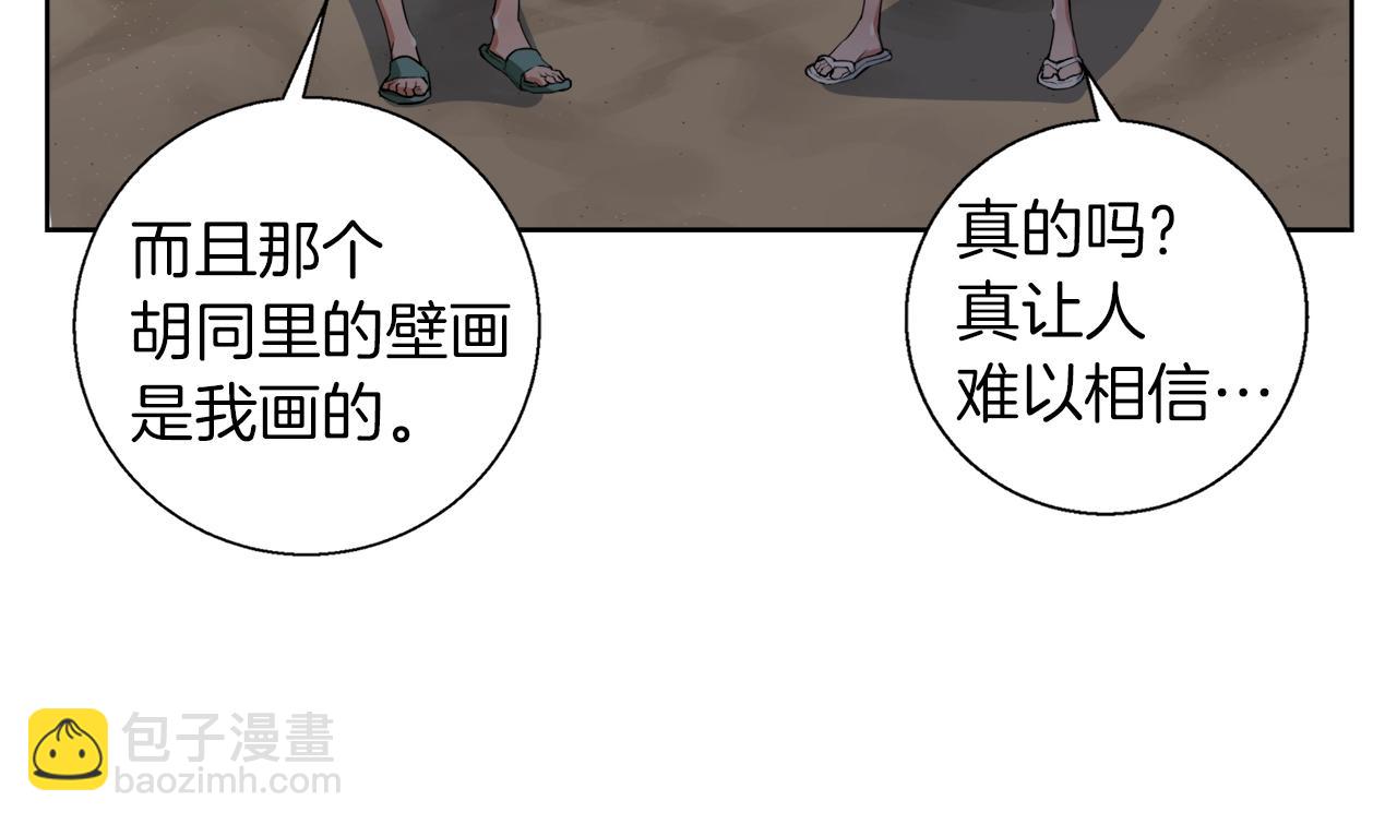 第41话 勇气75