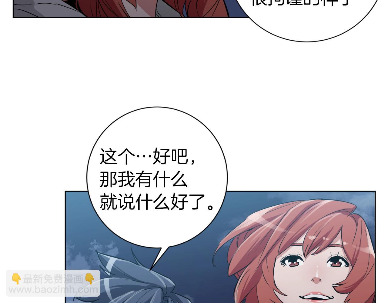第41话 勇气8