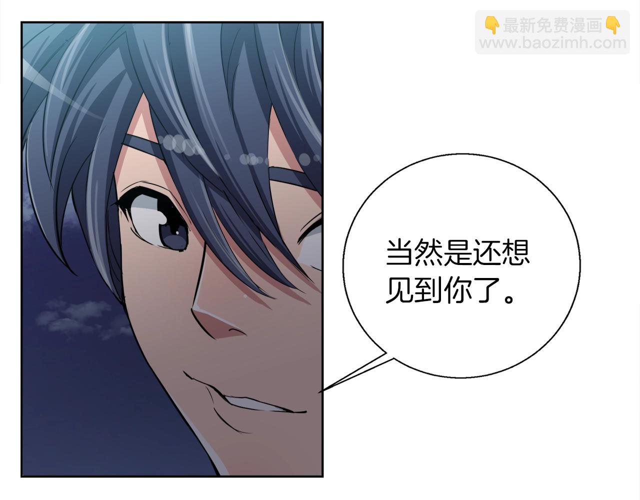 第41话 勇气83