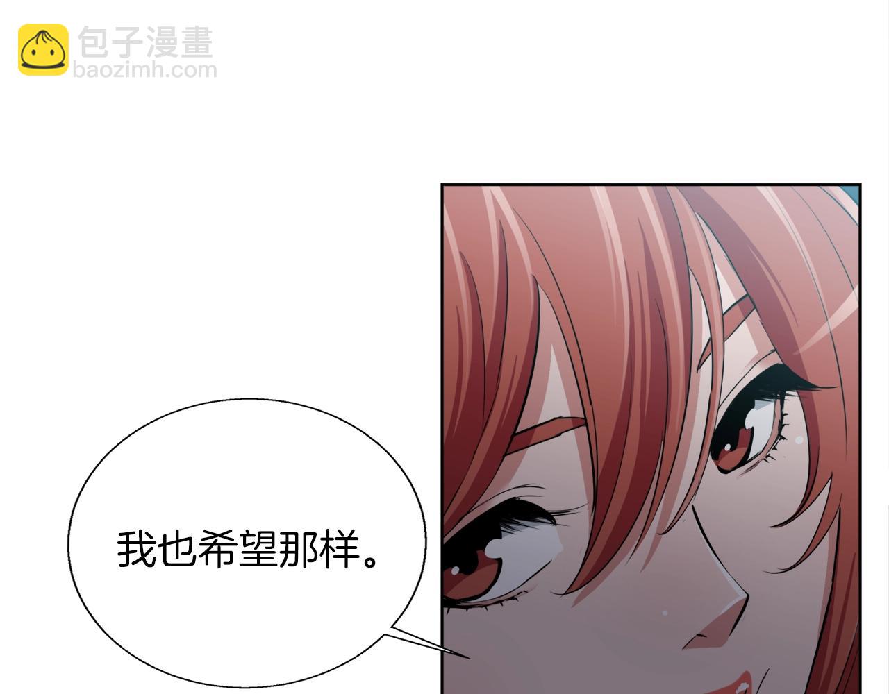第41话 勇气84