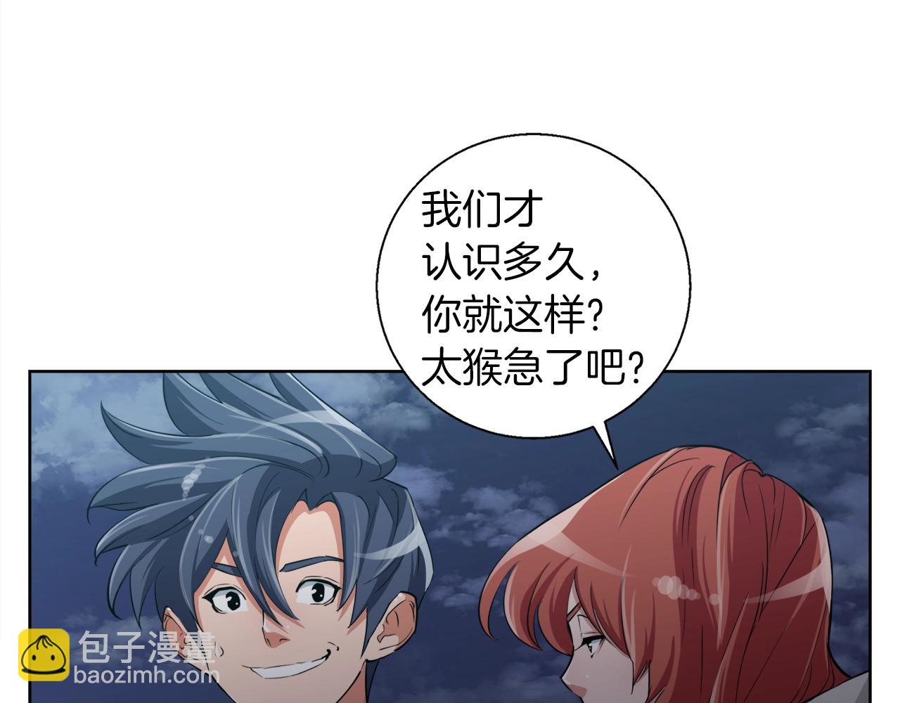 第41话 勇气91