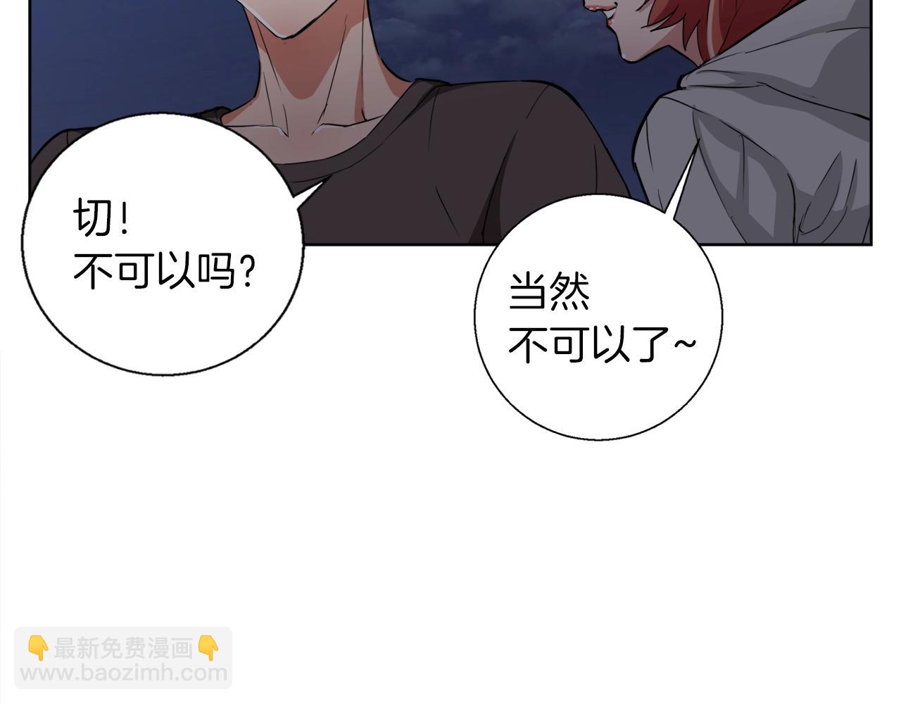 第41话 勇气92
