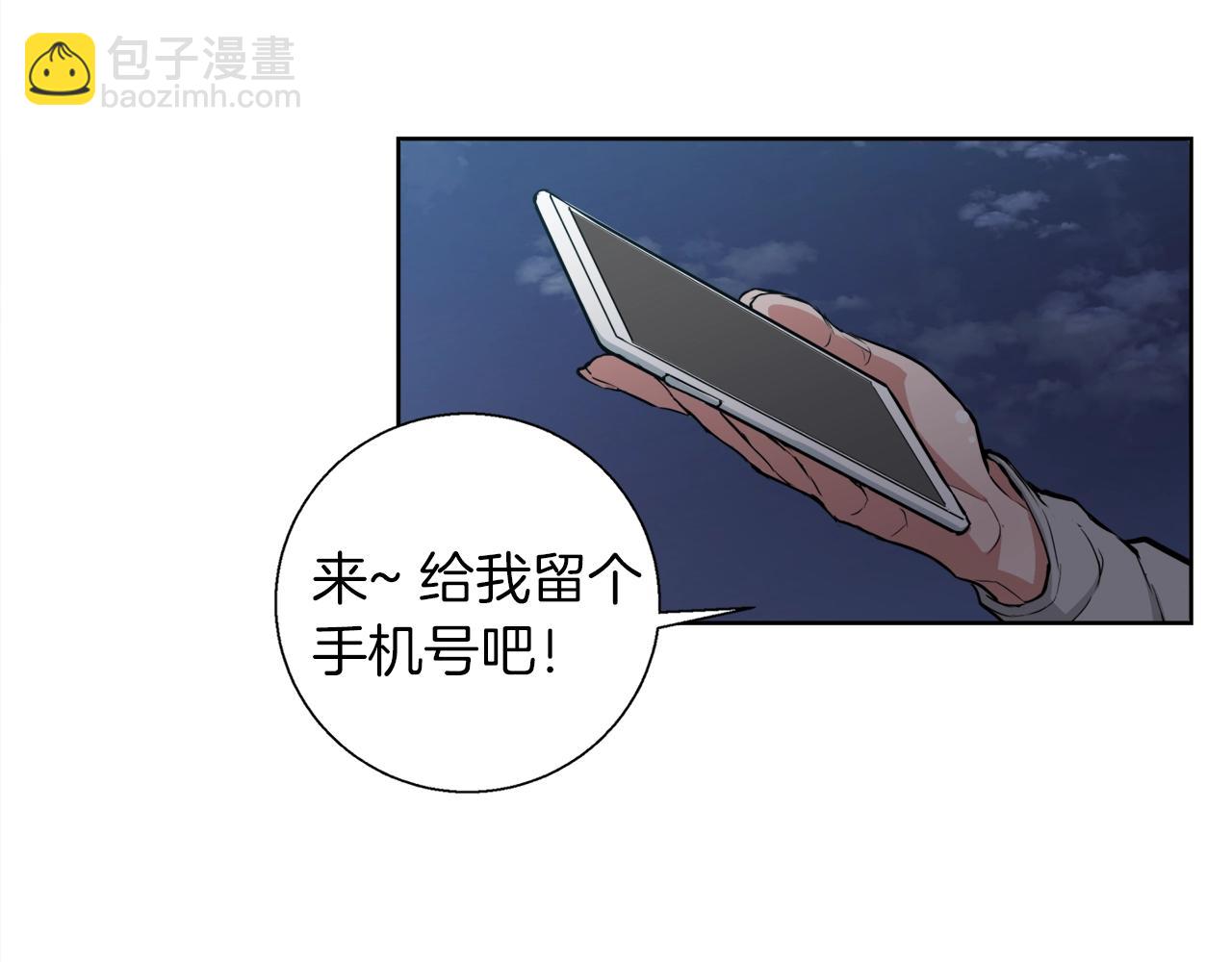 第41话 勇气93